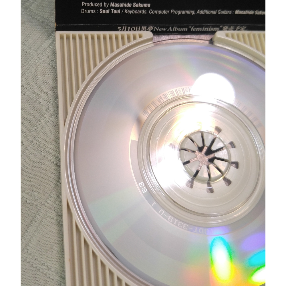 黒夢 (黑夢) - 優しい悲劇   日版 二手單曲 CD-細節圖7