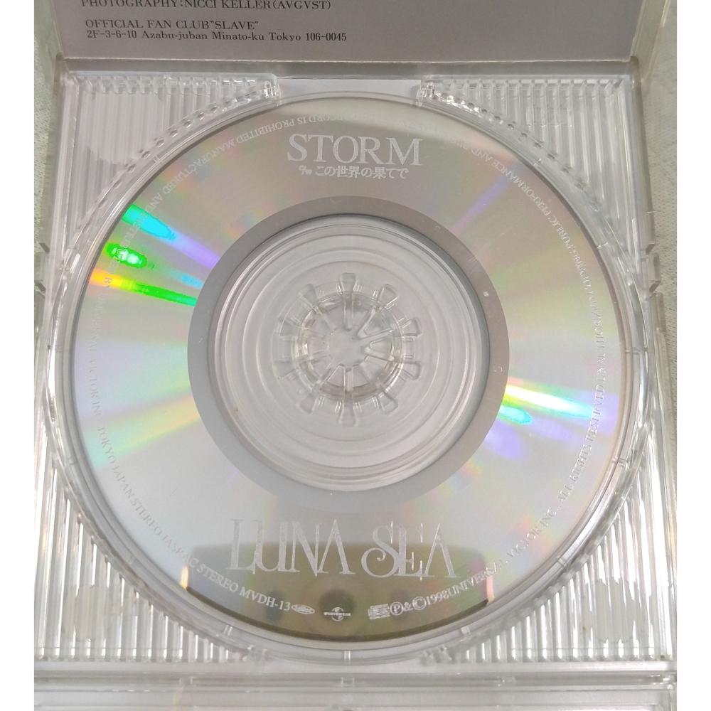 LUNA SEA (月之海) - STORM (2)   日版 二手單曲 CD-細節圖6