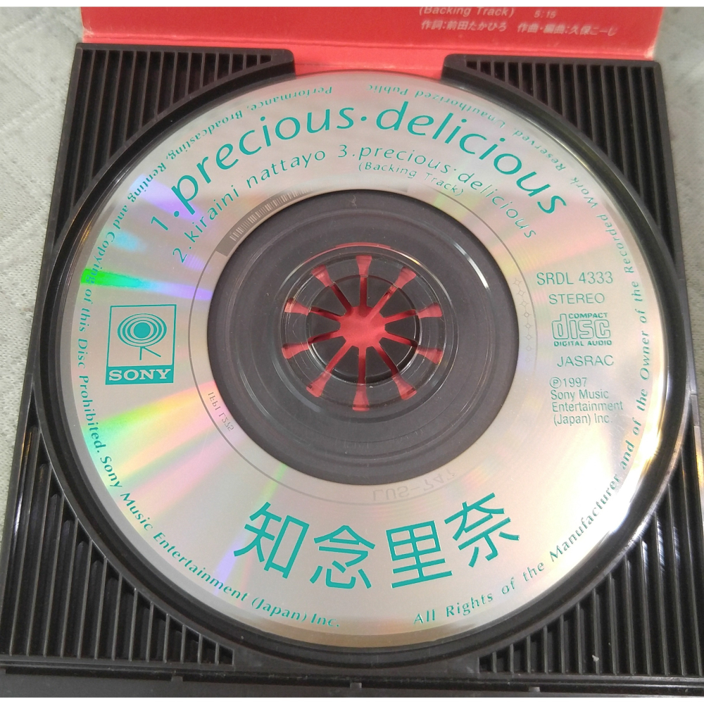 知念里奈 - precious・delicious   日版 二手單曲 CD-細節圖5