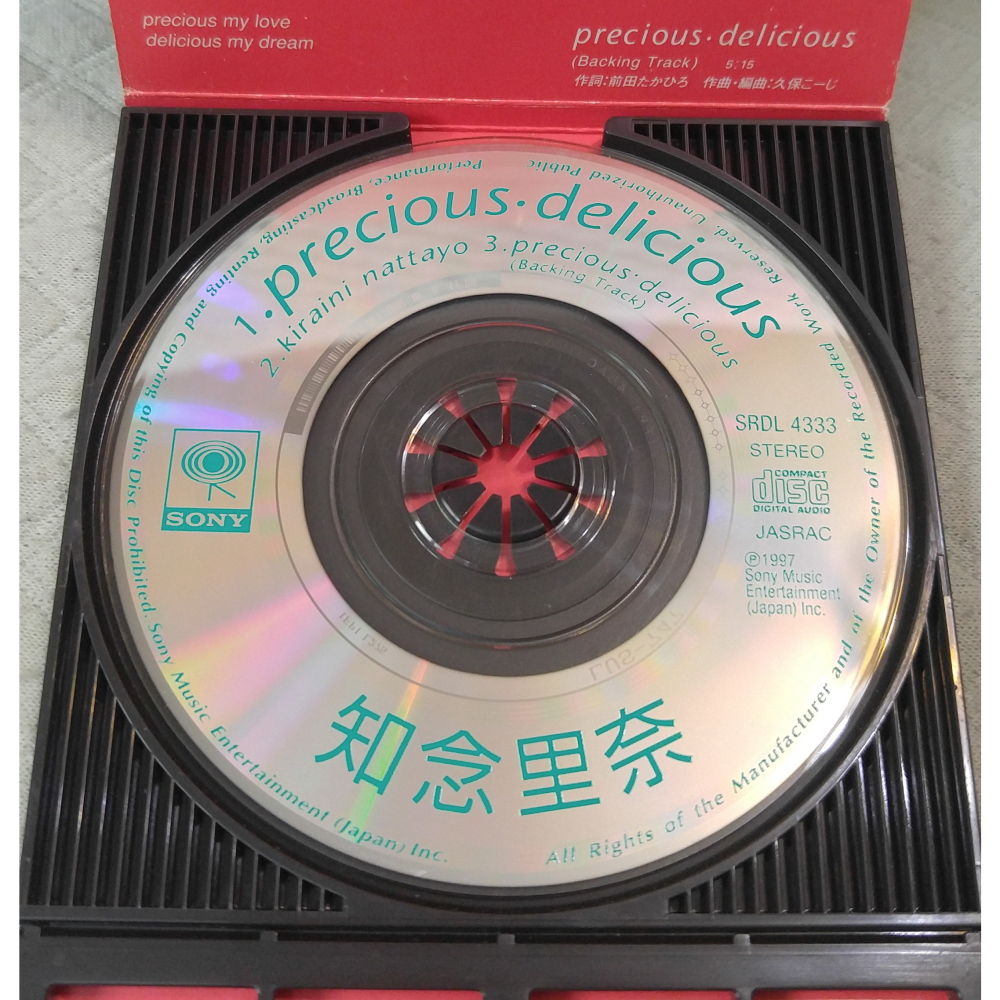 知念里奈 - precious・delicious (2)   日版 二手單曲 CD-細節圖5