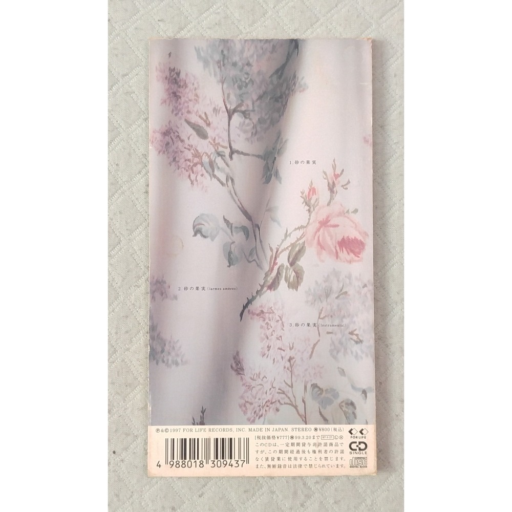 中谷美紀 with 坂本龍一 - 砂の果実   日版 二手單曲 CD-細節圖2