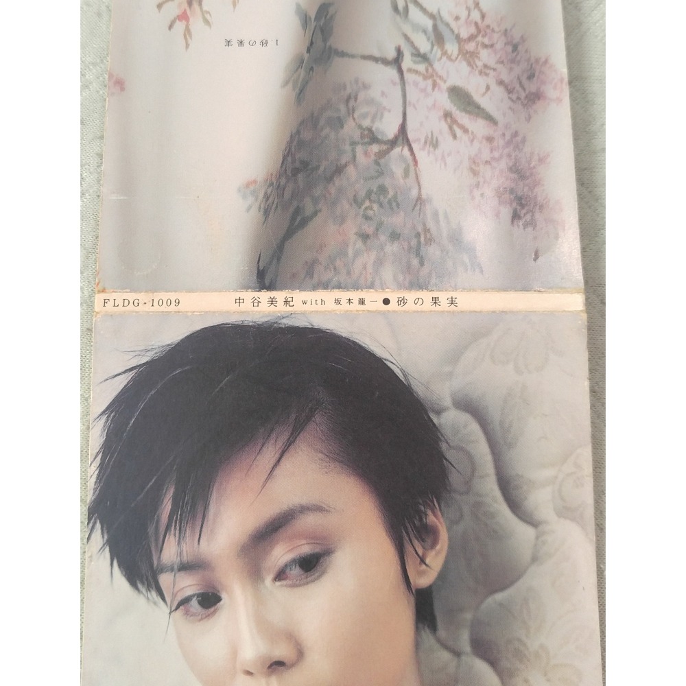 中谷美紀 with 坂本龍一 - 砂の果実   日版 二手單曲 CD-細節圖3