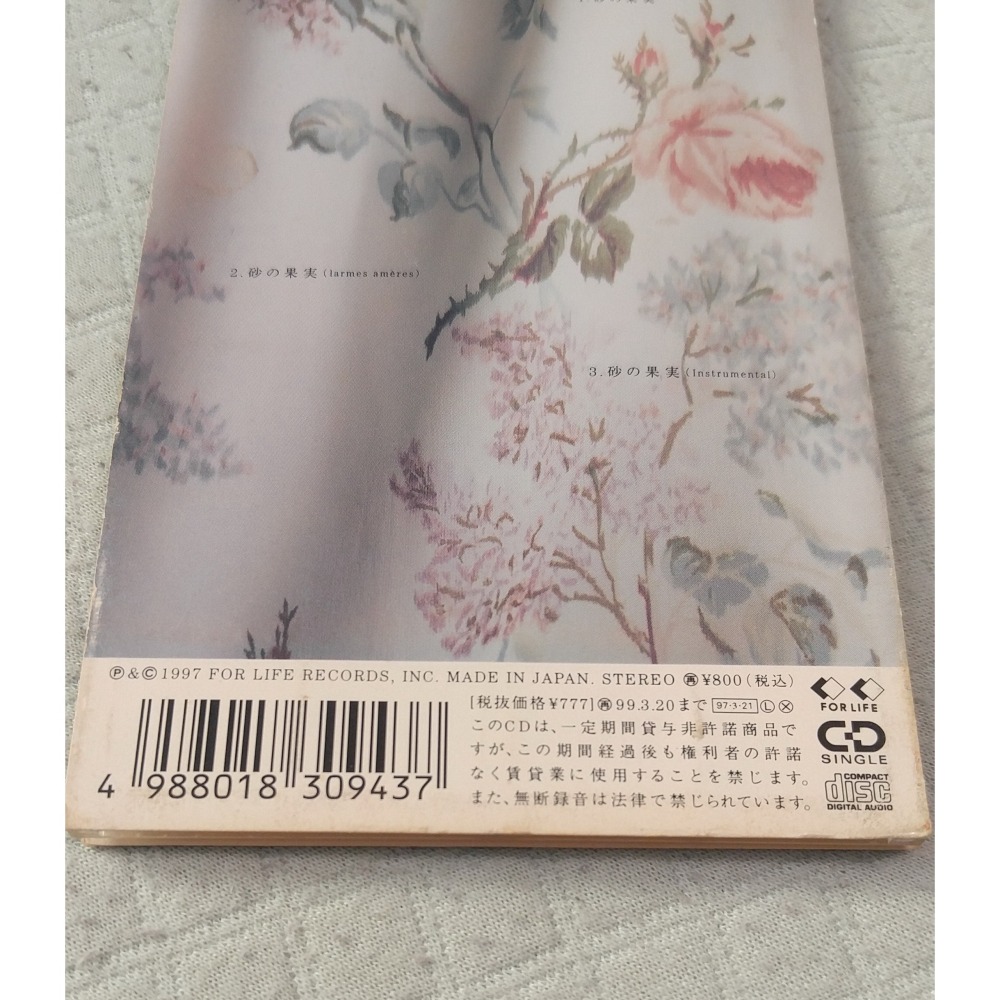 中谷美紀 with 坂本龍一 - 砂の果実   日版 二手單曲 CD-細節圖4