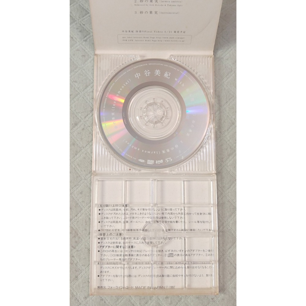 中谷美紀 with 坂本龍一 - 砂の果実   日版 二手單曲 CD-細節圖6