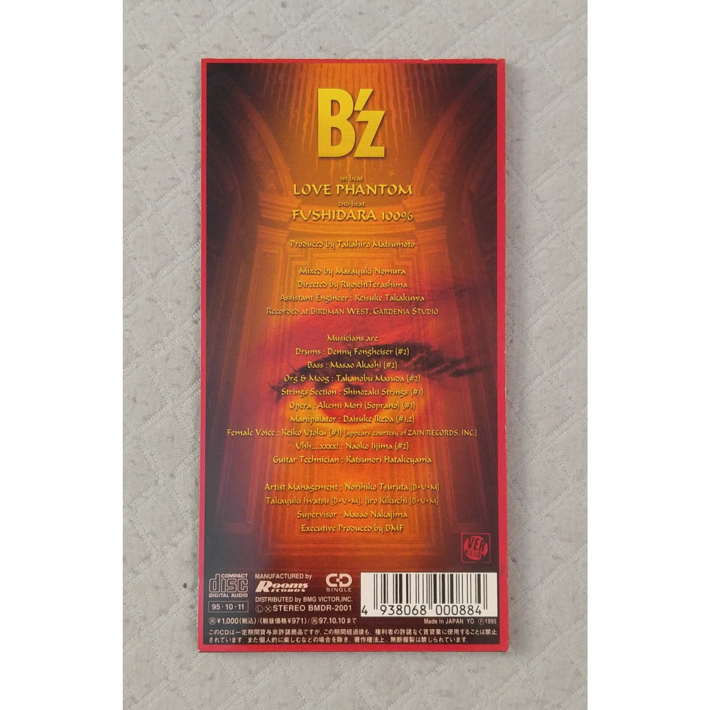 B＇z - LOVE PHANTOM (2)   日版 二手單曲 CD-細節圖2