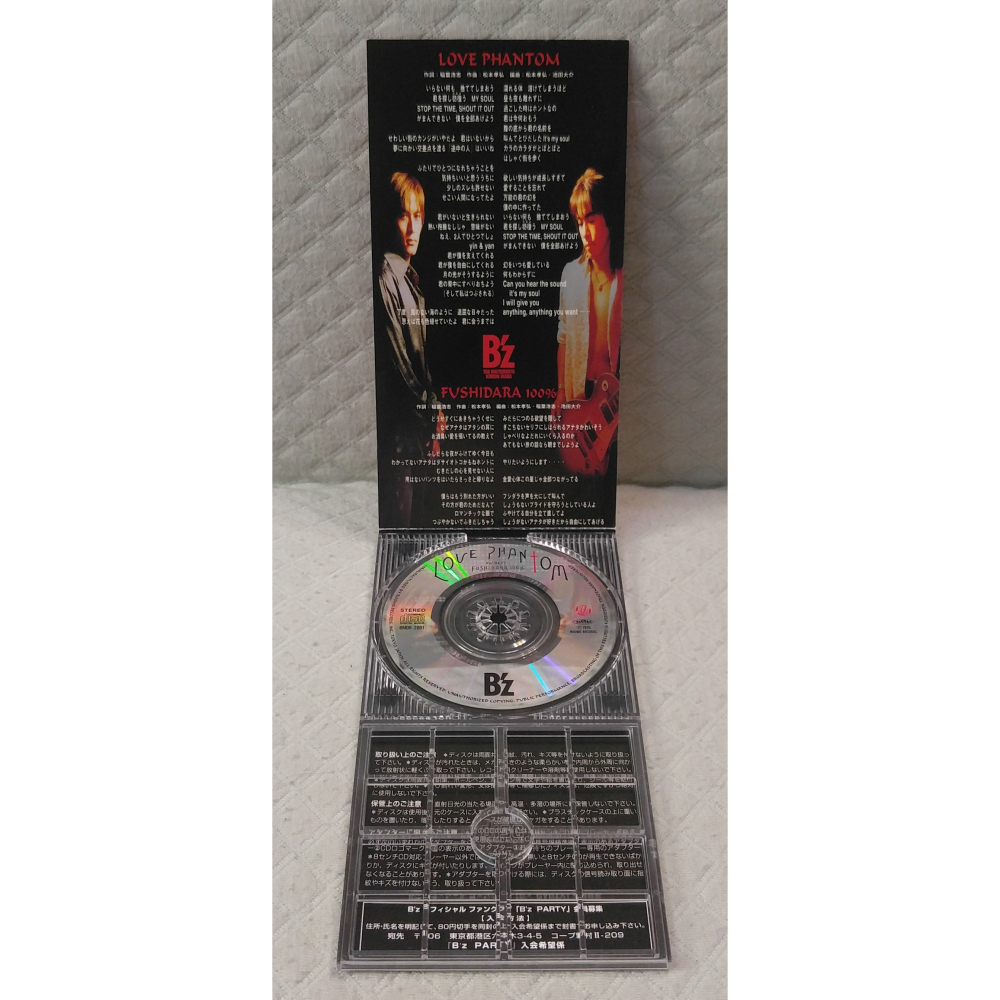 B＇z - LOVE PHANTOM (2)   日版 二手單曲 CD-細節圖4