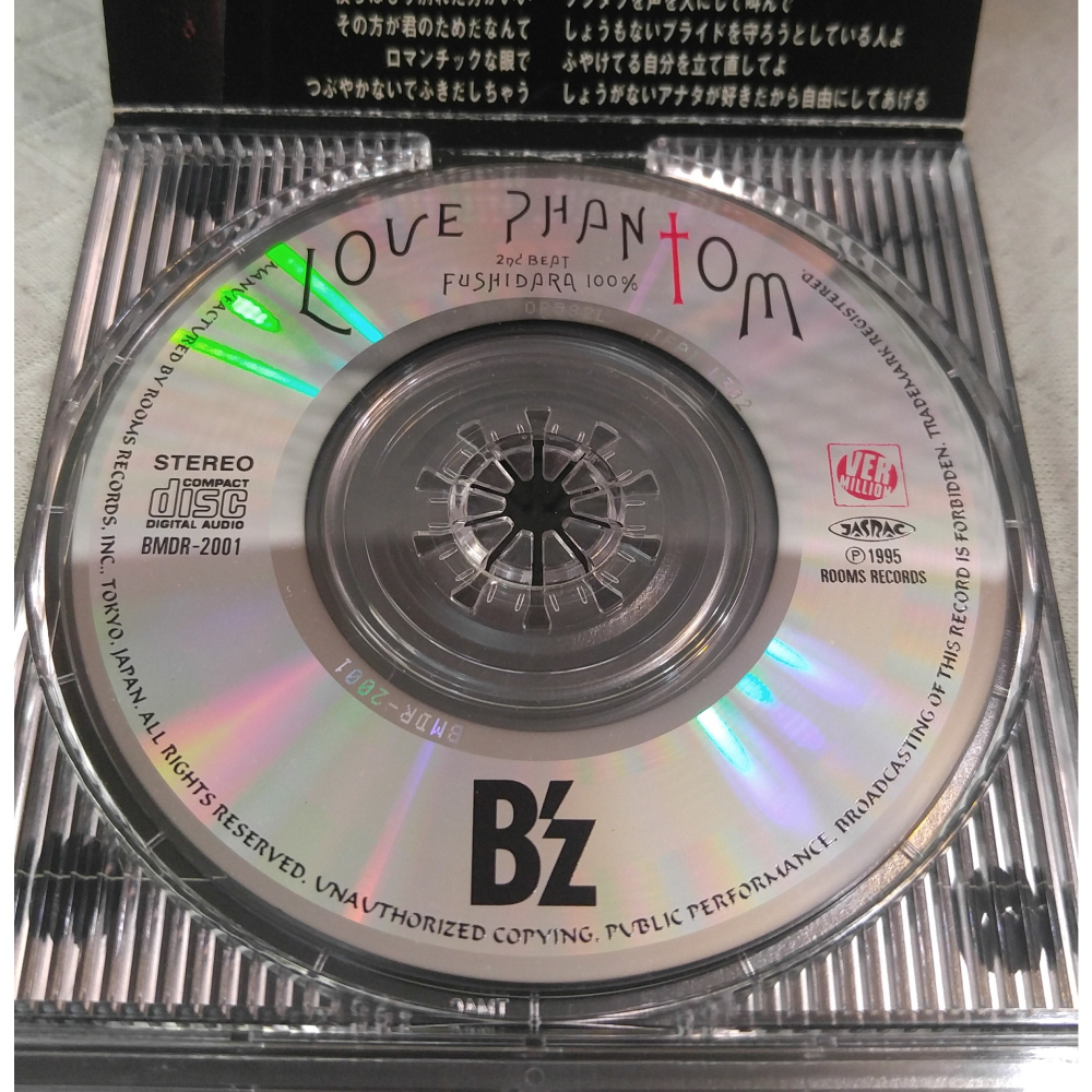 B＇z - LOVE PHANTOM (2)   日版 二手單曲 CD-細節圖5