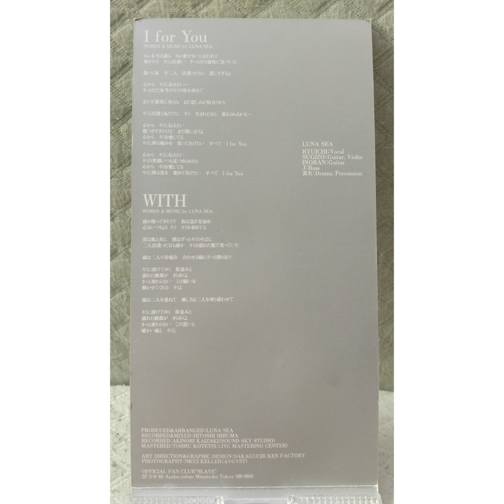 LUNA SEA (月之海) - I for You   日版 二手單曲 CD-細節圖5