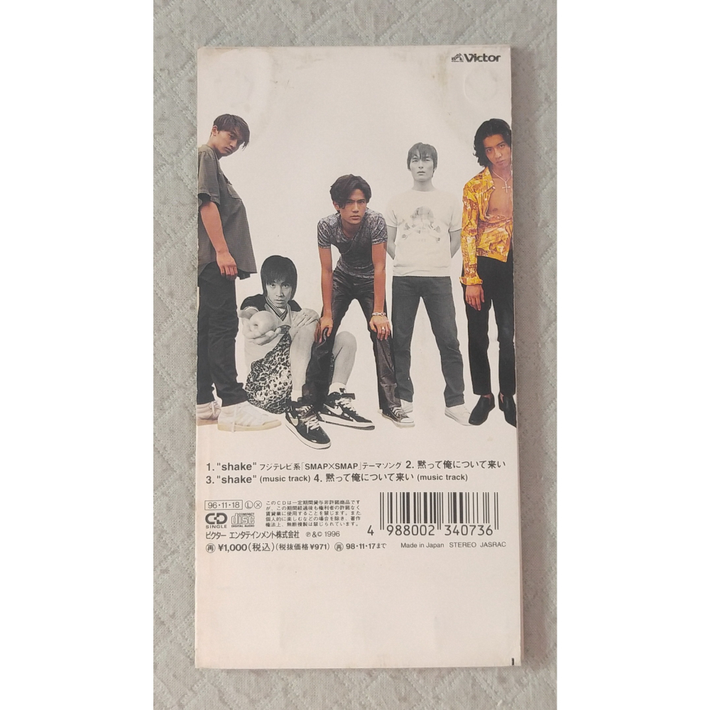 SMAP - shake   日版 二手單曲 CD-細節圖2