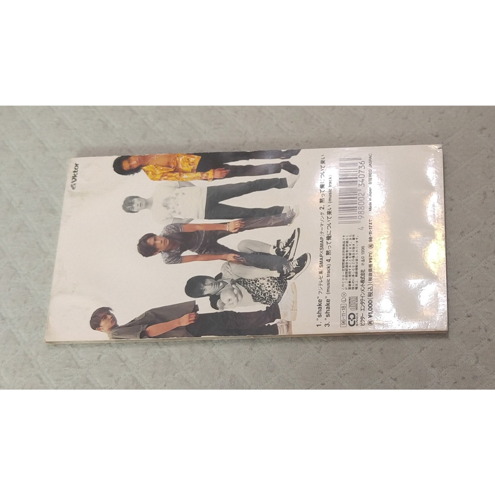 SMAP - shake   日版 二手單曲 CD-細節圖4