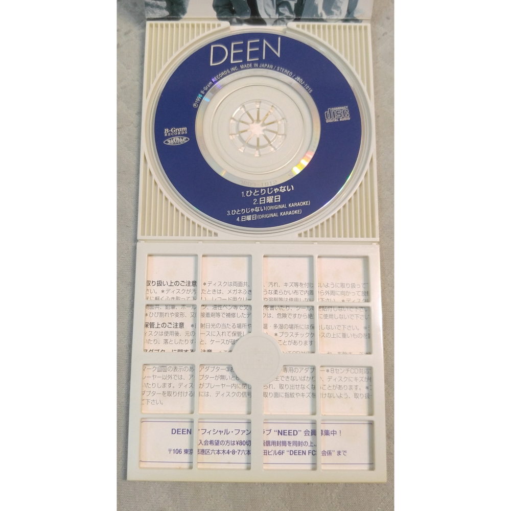 DEEN - ひとりじゃない (電視動畫《七龍珠GT》片尾曲)   日版 二手單曲 CD-細節圖5