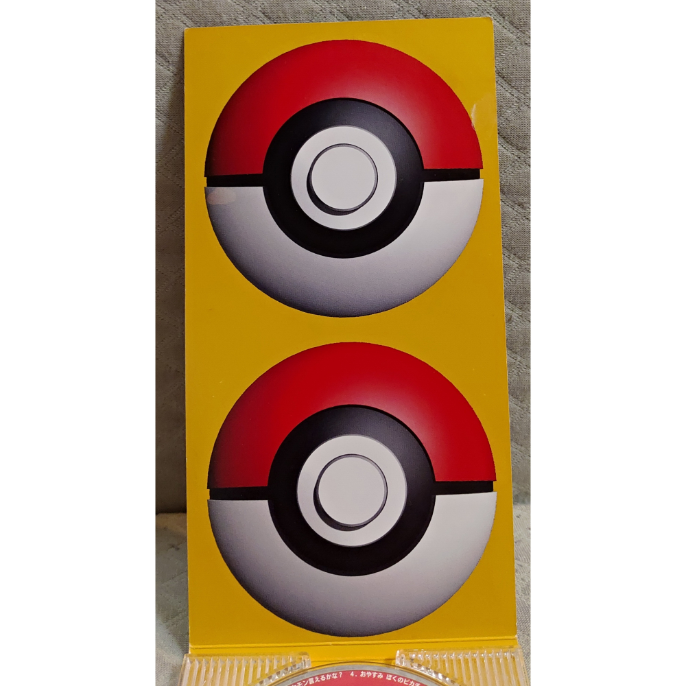 寶可夢(Pokemon) - めざせポケモンマスター (松本梨香 )   日版 二手單曲 CD-細節圖3