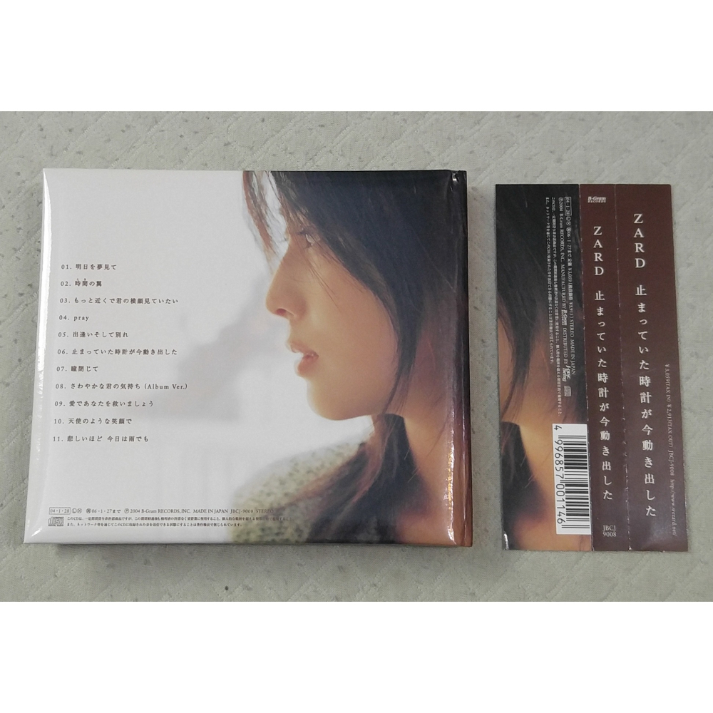 ZARD - 止まっていた時計が今動き出した (3)   日版 二手專輯 CD-細節圖2