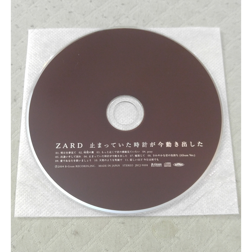 ZARD - 止まっていた時計が今動き出した (3)   日版 二手專輯 CD-細節圖4