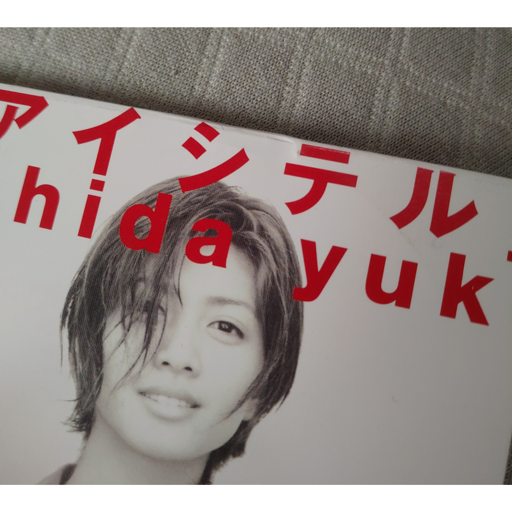 內田有紀 (内田有紀) - 「アイシテル」   日版 二手單曲 CD-細節圖4
