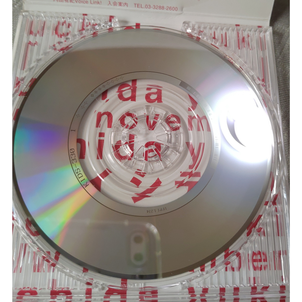 內田有紀 (内田有紀) - 「アイシテル」   日版 二手單曲 CD-細節圖7