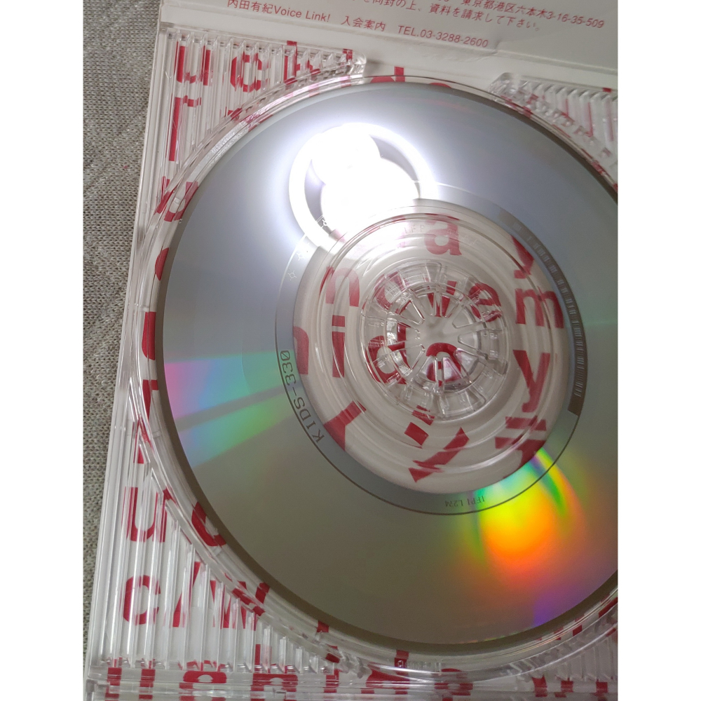 內田有紀 (内田有紀) - 「アイシテル」   日版 二手單曲 CD-細節圖8