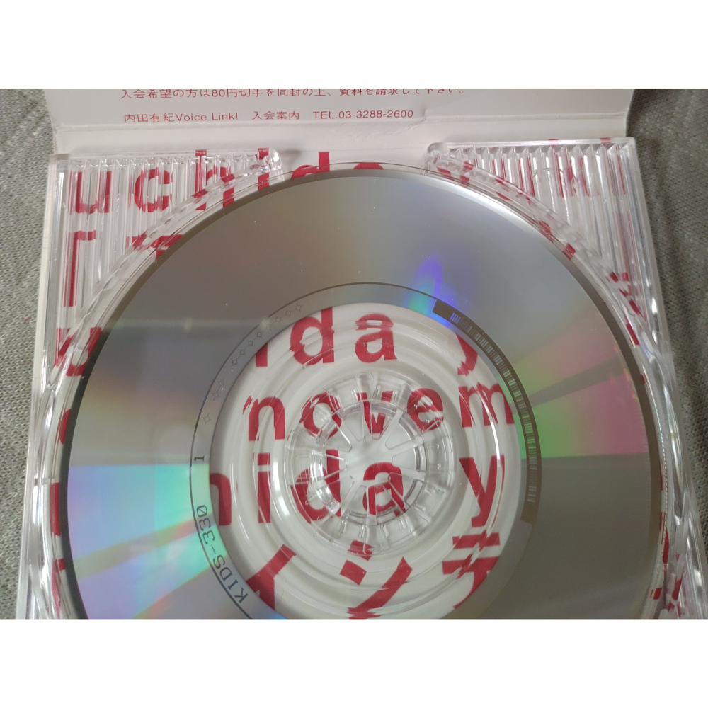 內田有紀 (内田有紀) - 「アイシテル」   日版 二手單曲 CD-細節圖9