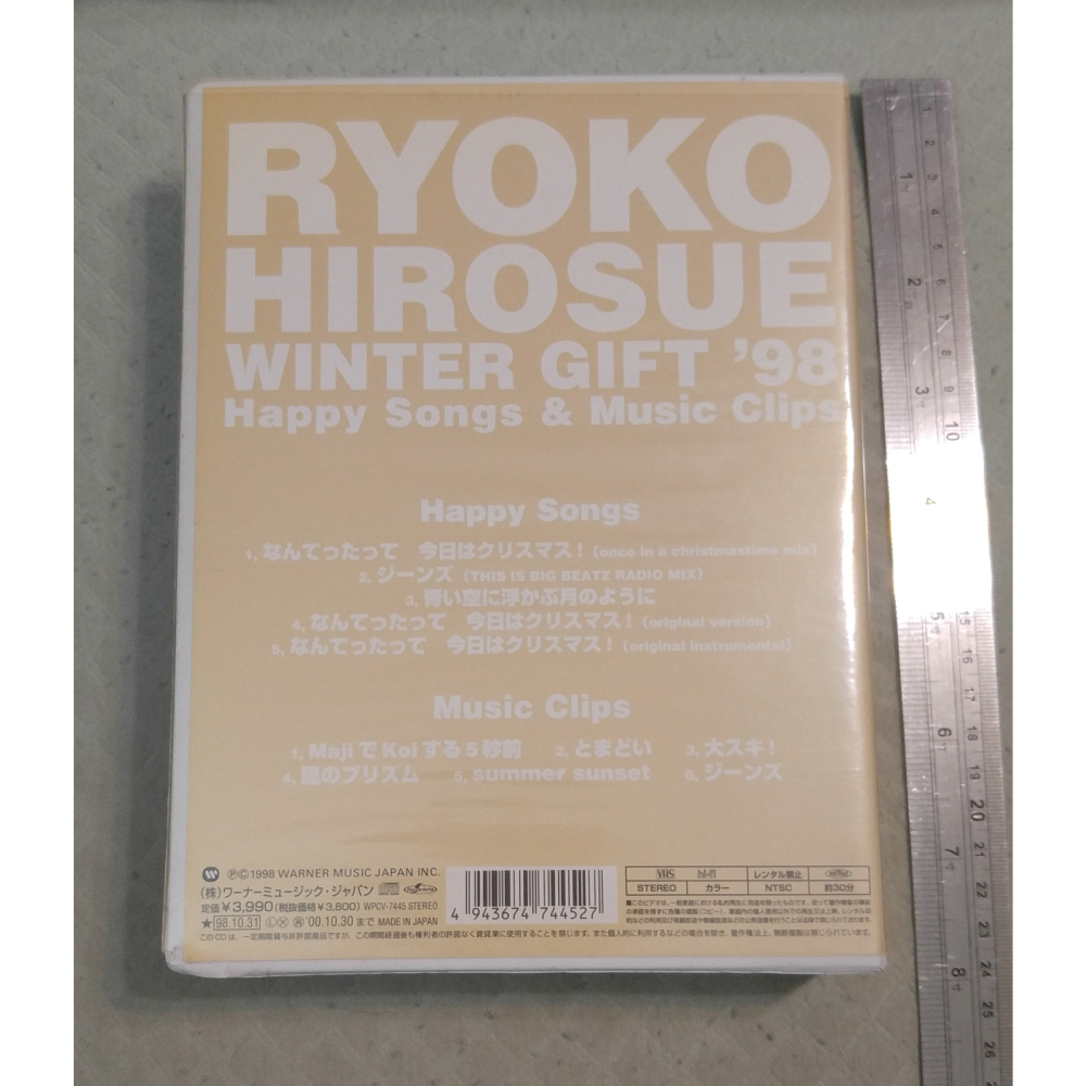 広末涼子 (廣末涼子) - WINTER GIFT ＇98    日版 二手專輯 CD-細節圖2