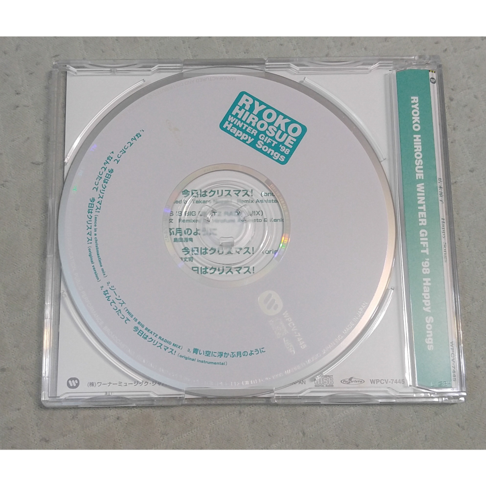 広末涼子 (廣末涼子) - WINTER GIFT ＇98    日版 二手專輯 CD-細節圖7