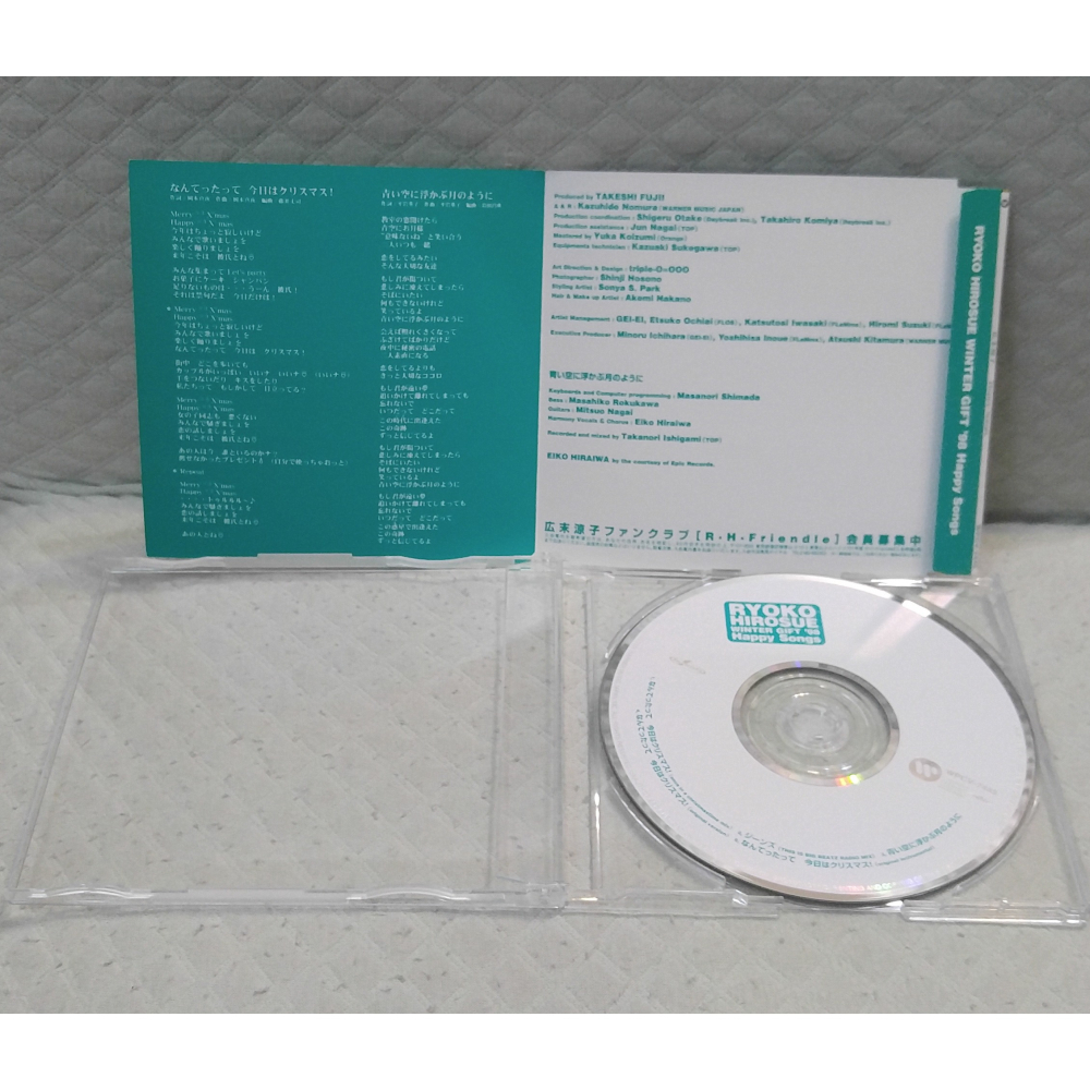 広末涼子 (廣末涼子) - WINTER GIFT ＇98    日版 二手專輯 CD-細節圖9