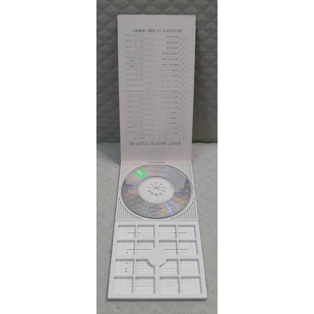 THE BLUE HEARTS - 情熱の薔薇 / 鉄砲  (美品)   日版 二手單曲 CD-細節圖3