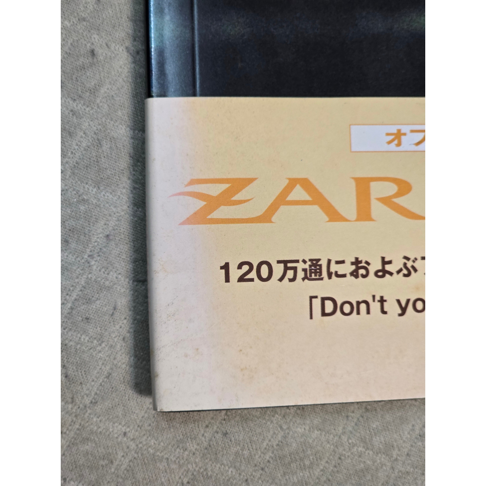 ZARD - ZARD BEST ~Request Memorial~ 官方樂譜集   日版 二手書籍-細節圖4