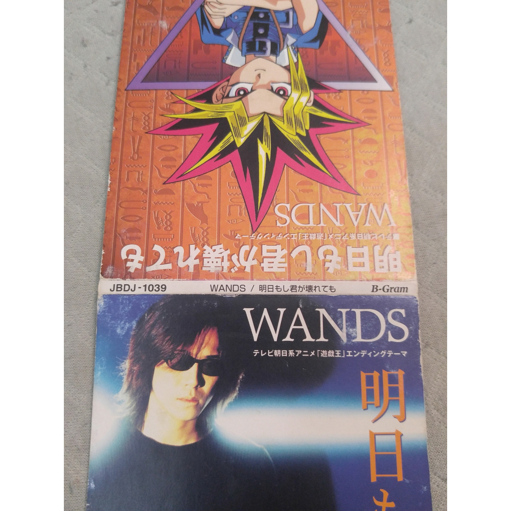 WANDS - 明日もし君が壊れても (2)  (遊戲王  ED主題歌) 日版 二手單曲 CD-細節圖3