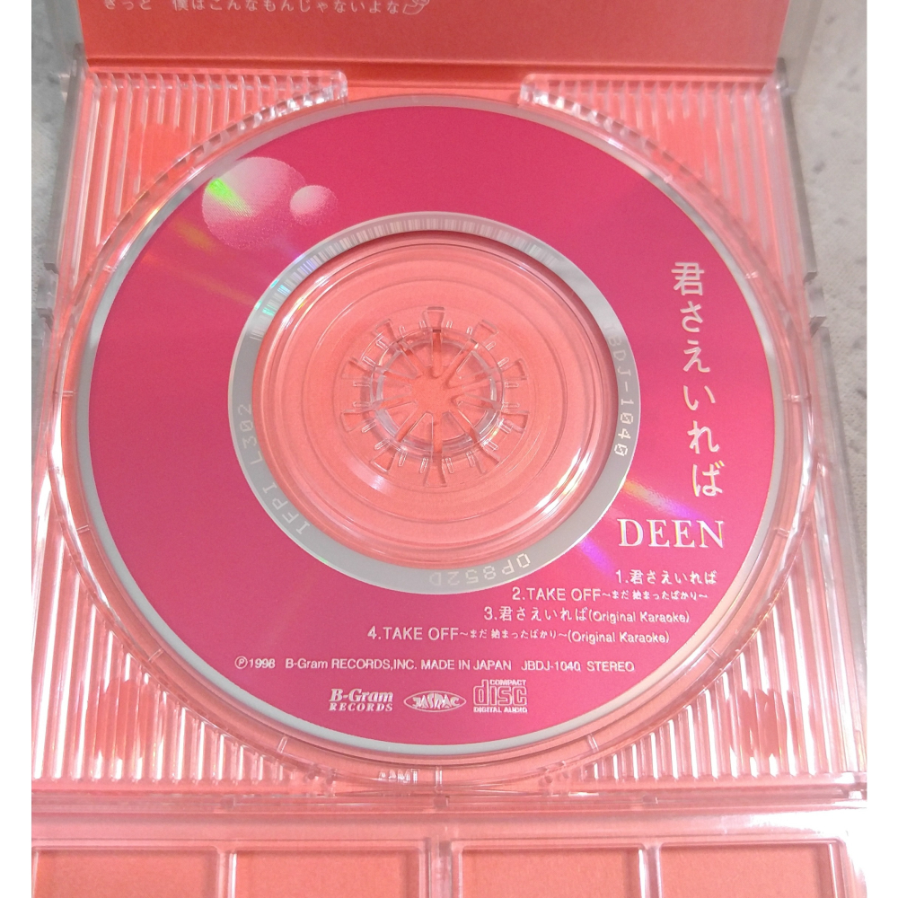 DEEN - 君さえいれば (2) (中華一番 小當家 主題曲)   日版 二手單曲 CD-細節圖4