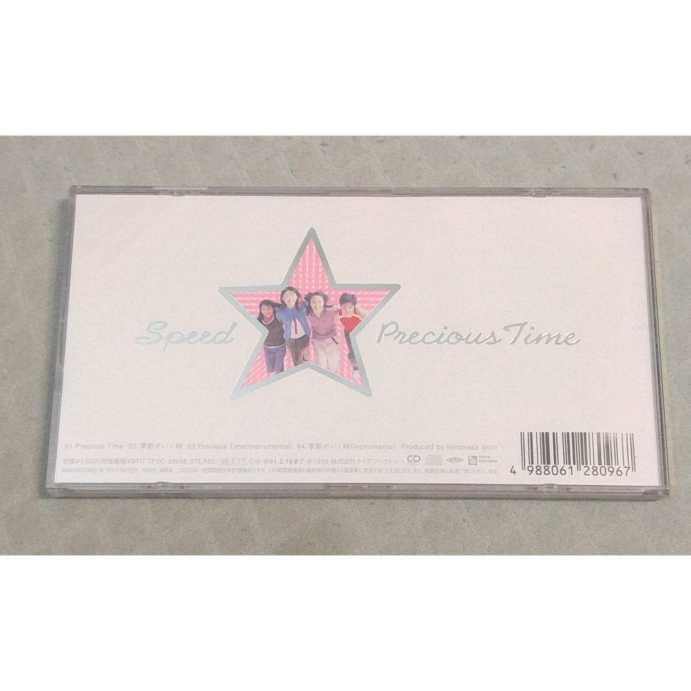 SPEED - Precious Time (3)   日版 二手單曲 CD-細節圖2