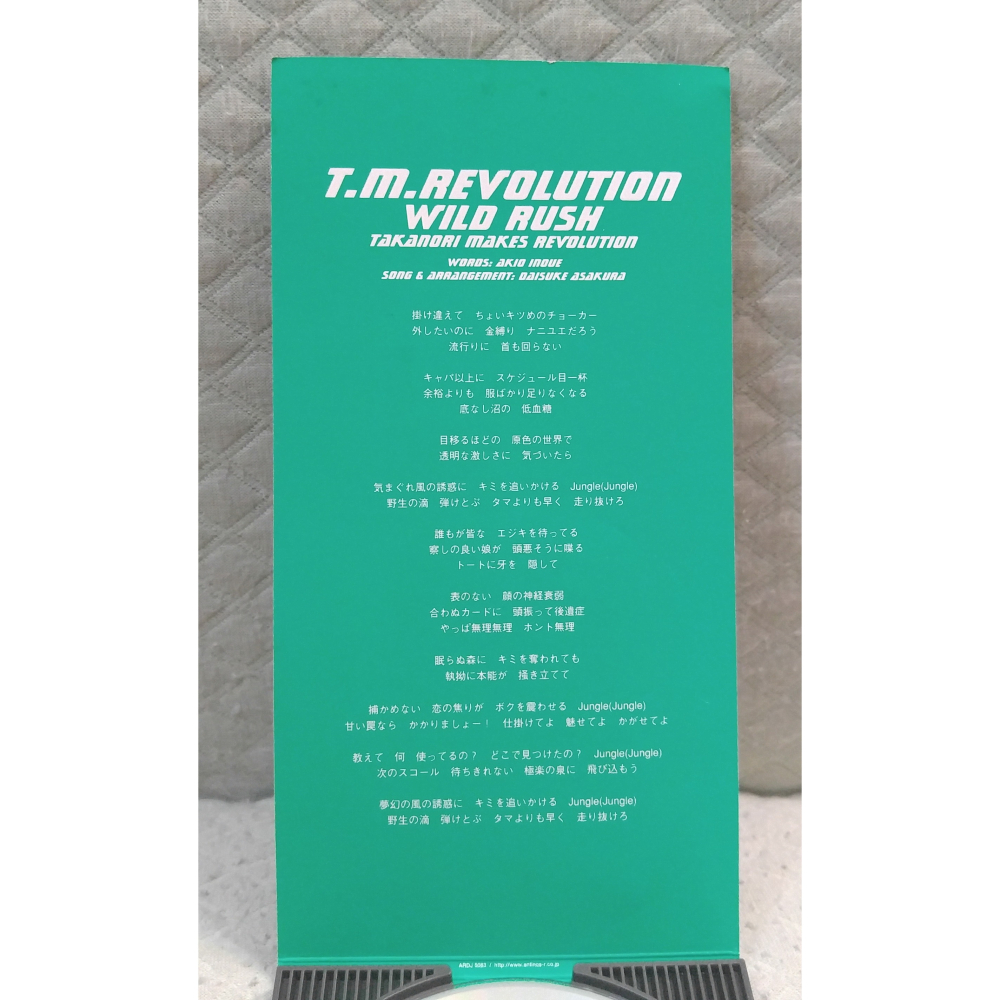 T.M.Revolution - WILD RUSH  (2)   日版 二手單曲 CD-細節圖3