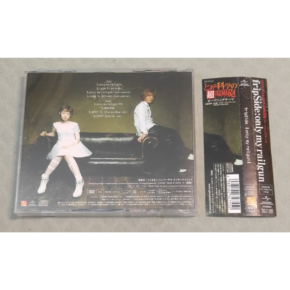 fripSide - only my railgun (初限盤) (科學超電磁砲 主題曲) 日版 二手 單曲 CD-細節圖2
