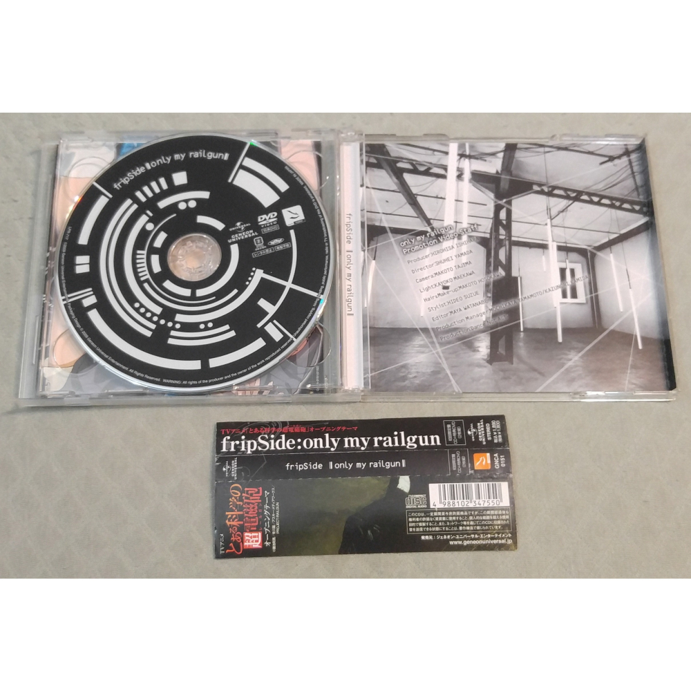 fripSide - only my railgun (初限盤) (科學超電磁砲 主題曲) 日版 二手 單曲 CD-細節圖4