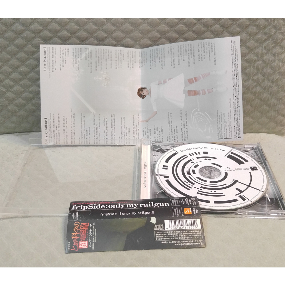 fripSide - only my railgun (初限盤) (科學超電磁砲 主題曲) 日版 二手 單曲 CD-細節圖8
