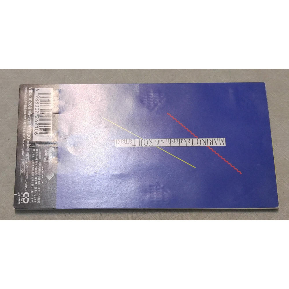 高橋真梨子 WITH 玉置浩二 - 貴方が生きたLOVE SONG   日版 二手單曲 CD-細節圖4