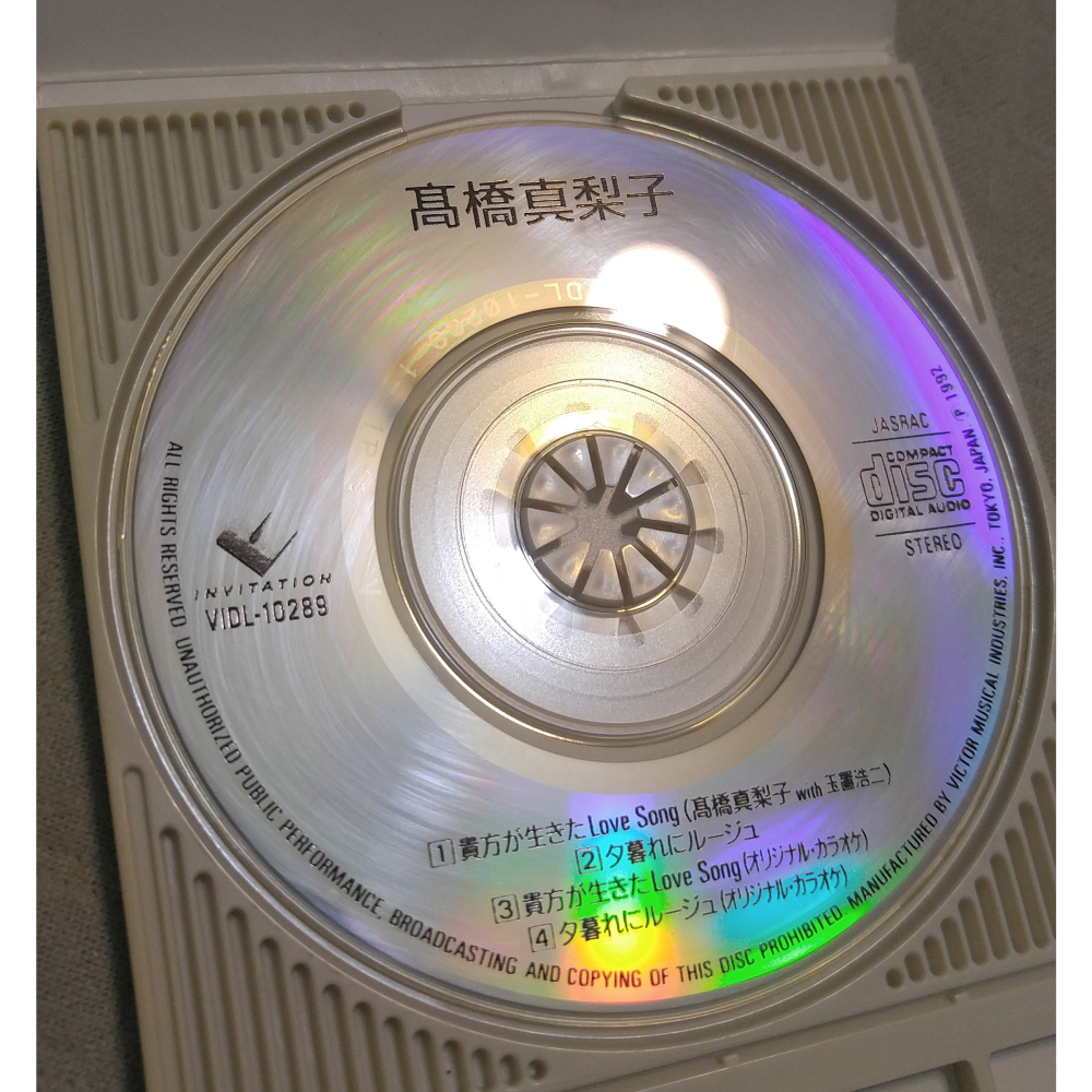 高橋真梨子 WITH 玉置浩二 - 貴方が生きたLOVE SONG   日版 二手單曲 CD-細節圖7