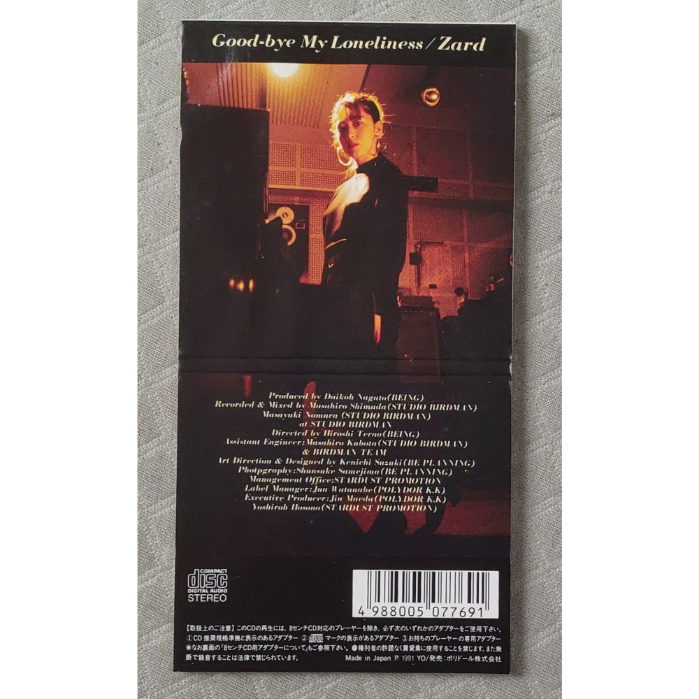ZARD - Good-bye My Loneliness 日版 二手單曲 CD-細節圖2