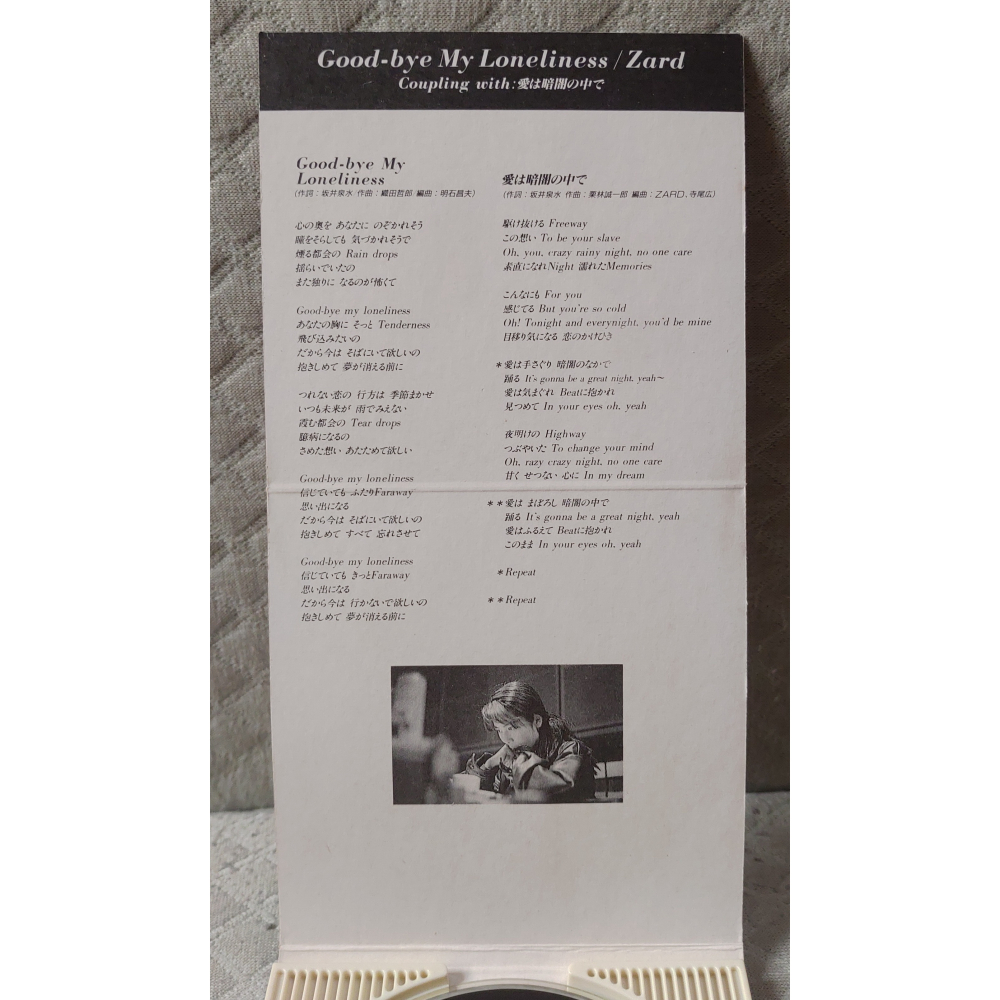 ZARD - Good-bye My Loneliness 日版 二手單曲 CD-細節圖4