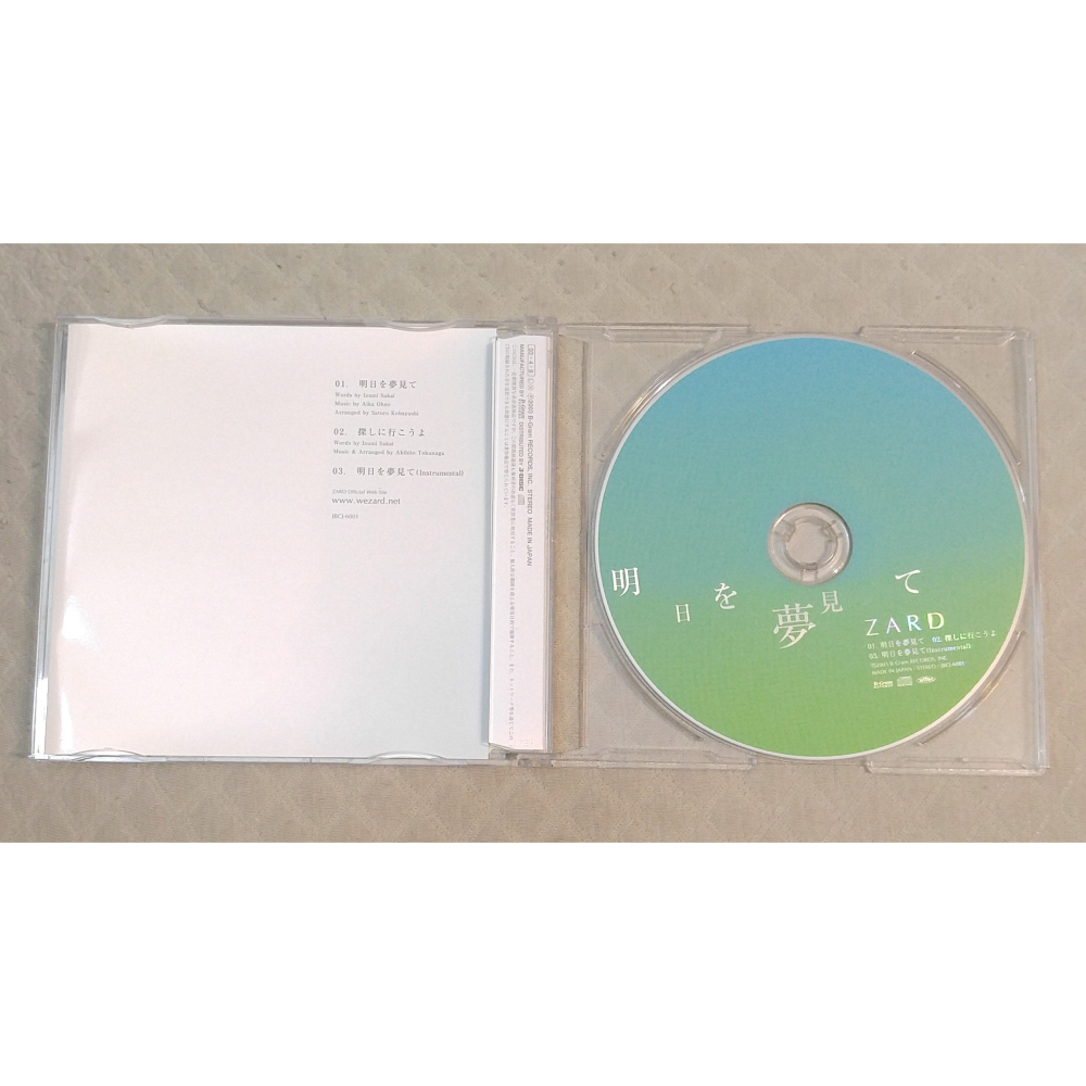 ZARD - 明日を夢見て (2) (名偵探柯南 片尾曲)   日版 二手單曲 CD-細節圖3