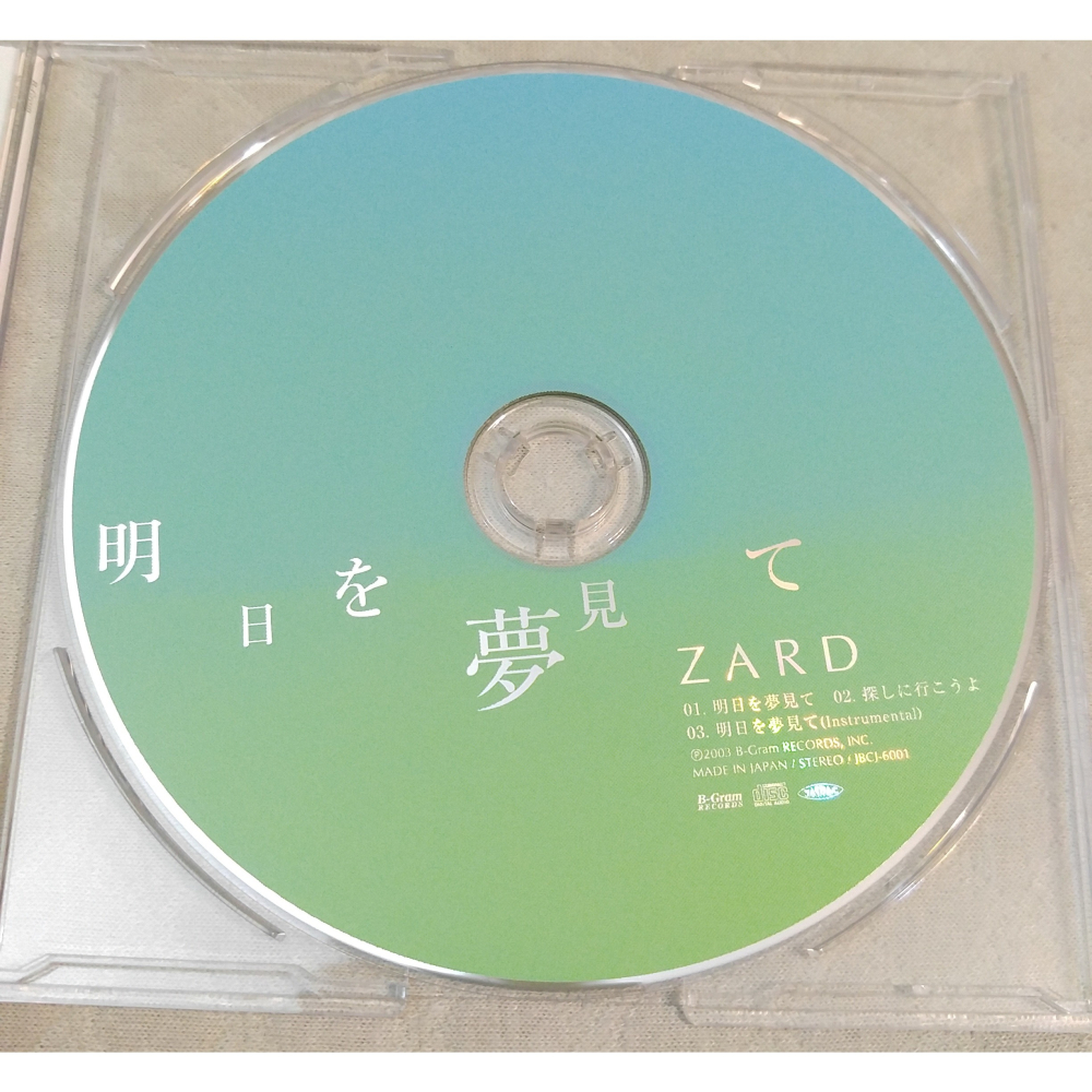 ZARD - 明日を夢見て (2) (名偵探柯南 片尾曲)   日版 二手單曲 CD-細節圖4