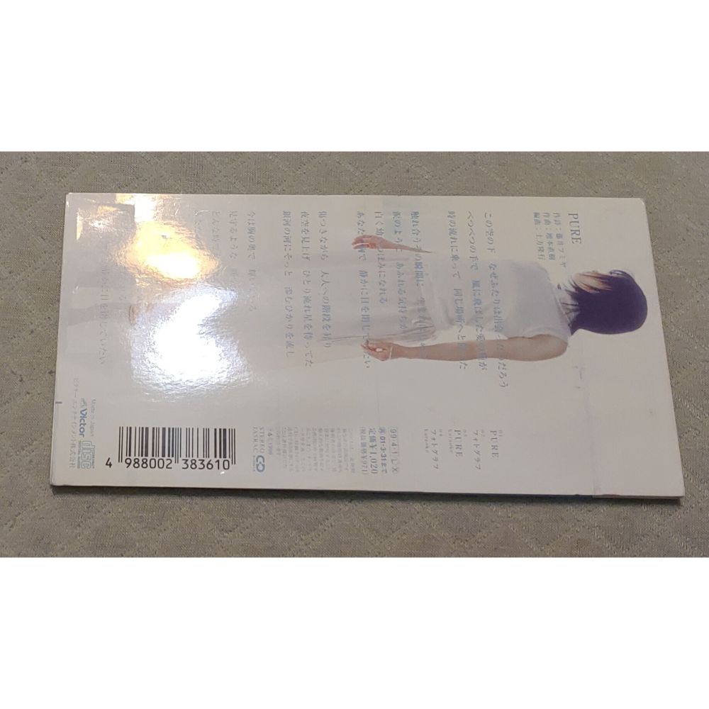 酒井法子 - PURE   日版 二手單曲 CD-細節圖4