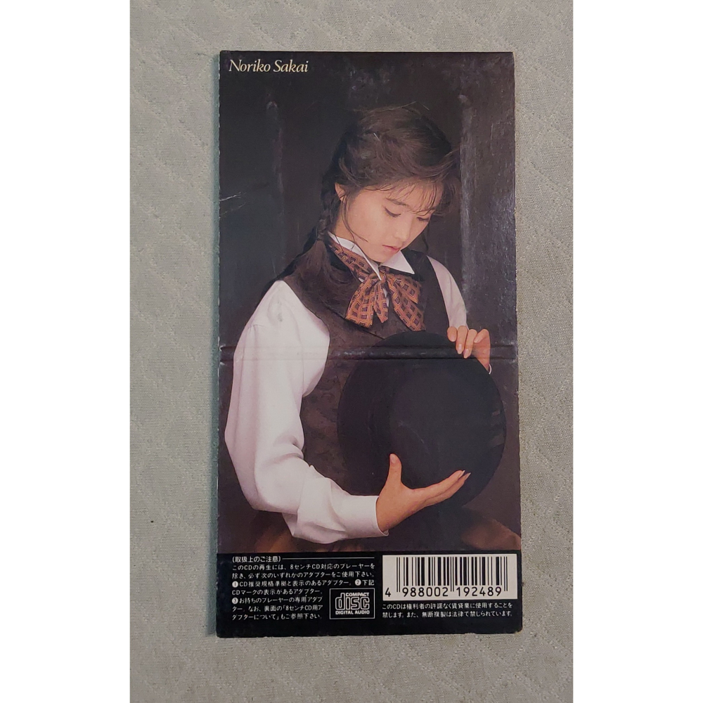 酒井法子 - ALL RIGHT   日版 二手單曲 CD-細節圖2