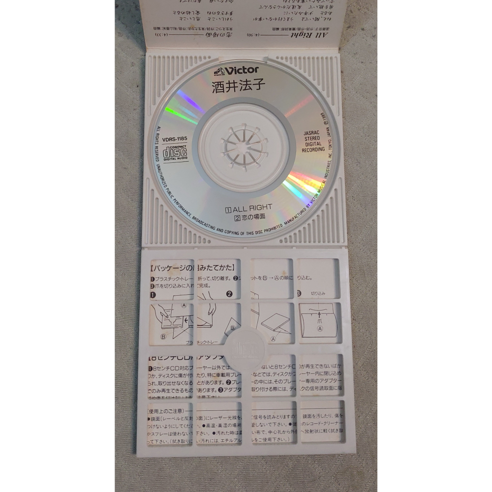 酒井法子 - ALL RIGHT   日版 二手單曲 CD-細節圖7