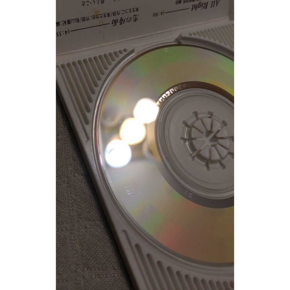 酒井法子 - ALL RIGHT   日版 二手單曲 CD-細節圖9