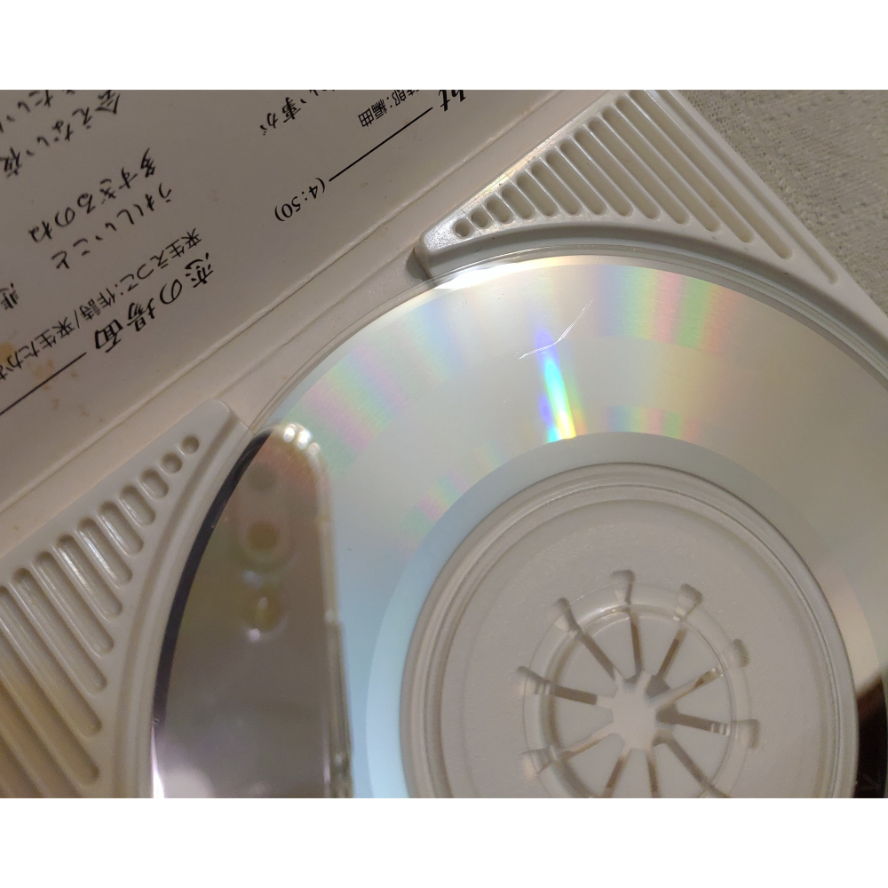 酒井法子 - ALL RIGHT   日版 二手單曲 CD-細節圖10