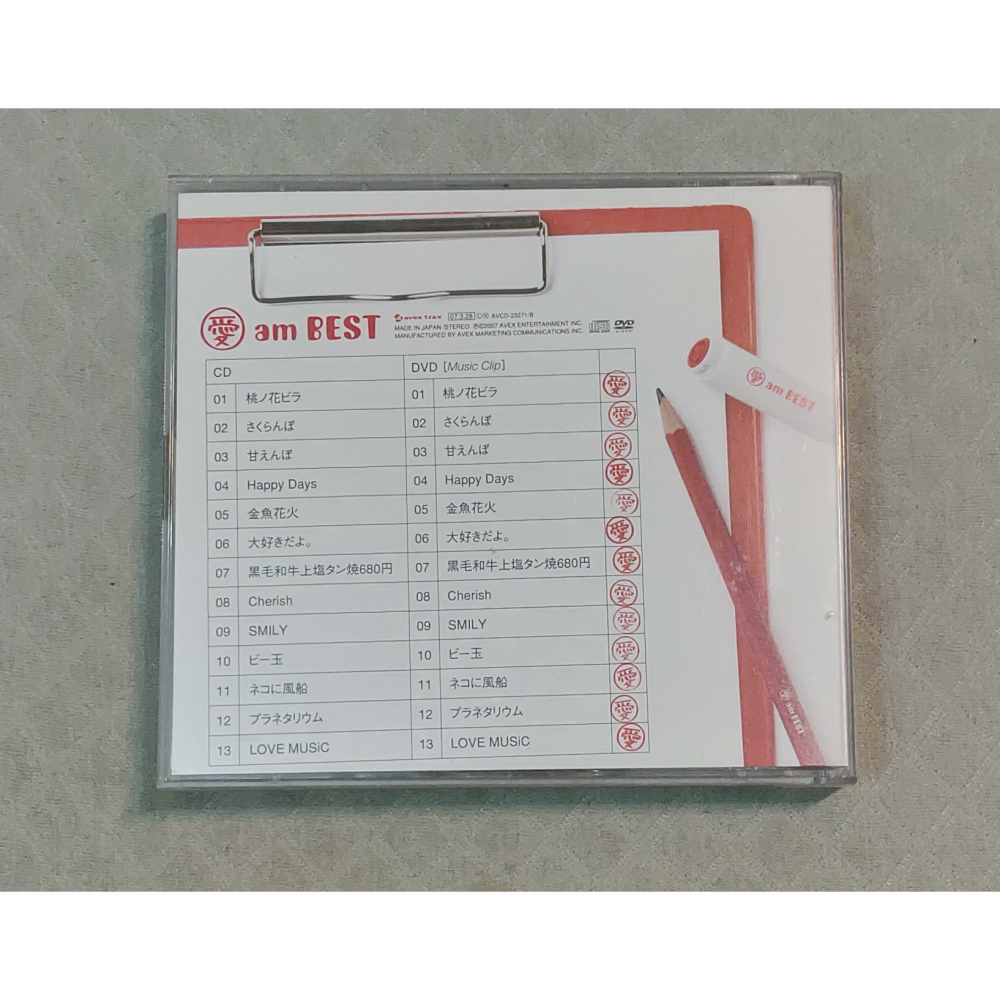 大塚愛 - 愛 am BEST (初限盤)   日版 二手 CD-細節圖2