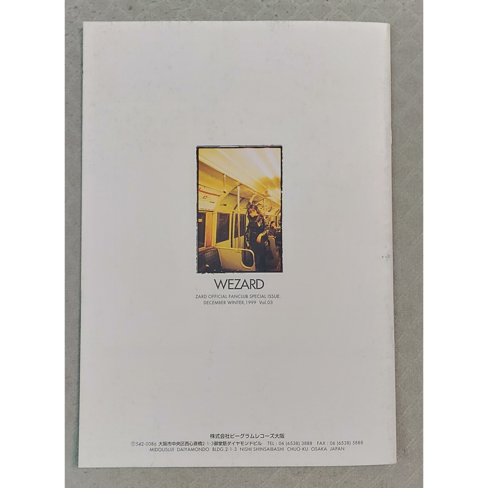 ZARD - WEZARD 粉絲會員期刊   日版 二手書籍-細節圖7