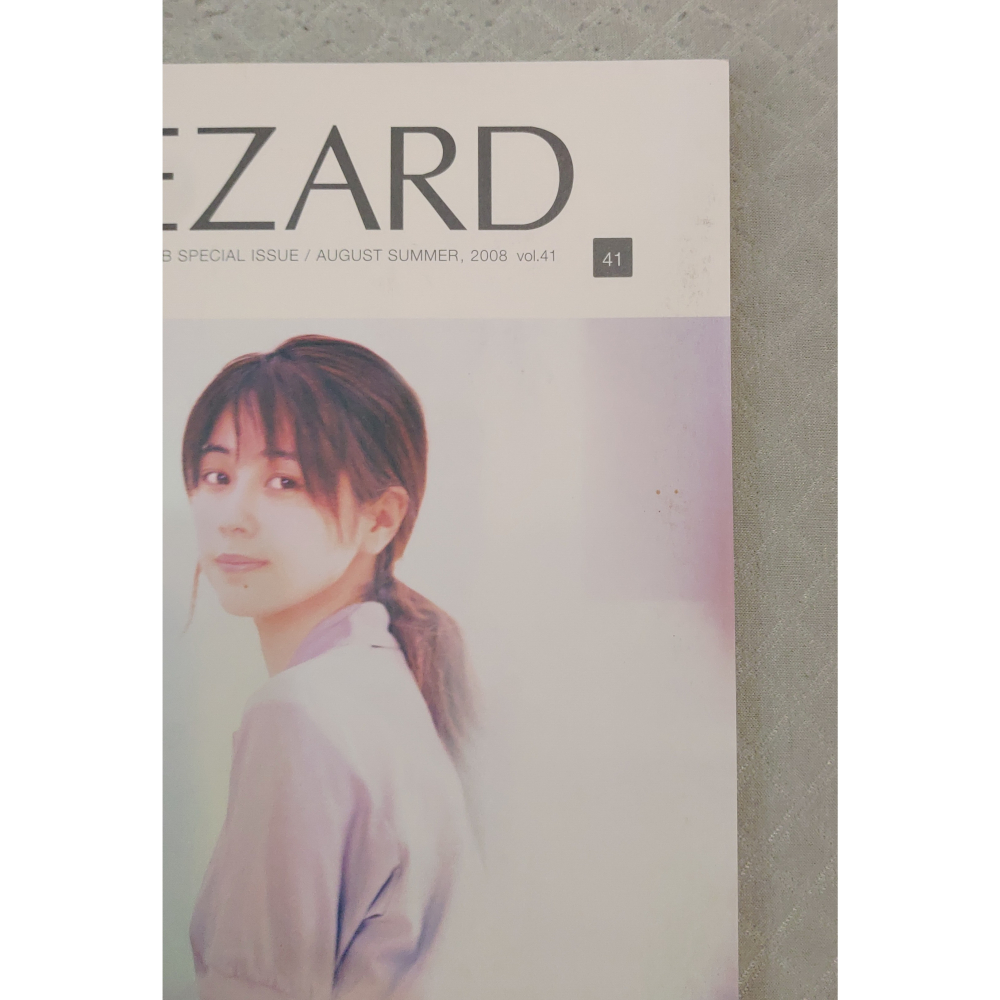 ZARD - WEZARD 粉絲會員期刊   日版 二手書籍-細節圖9