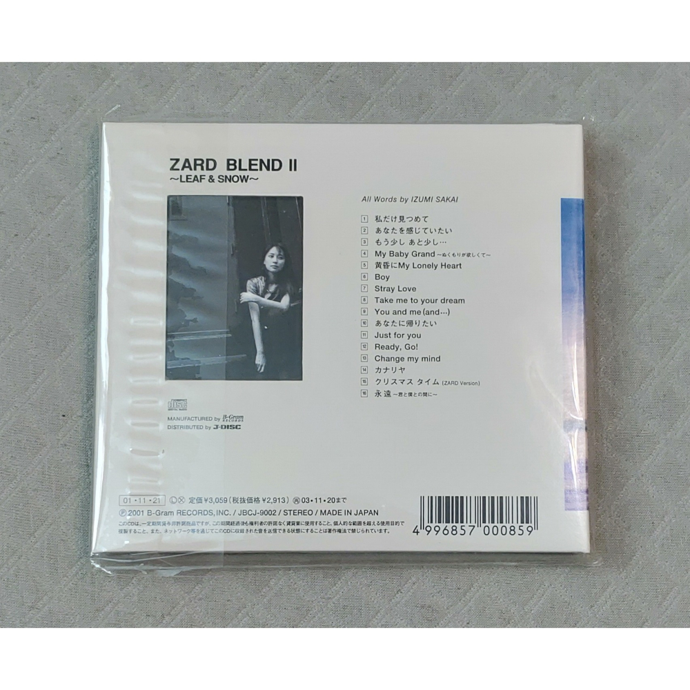 ZARD - ZARD BLEND II ～LEAF&SNOW～(3) 日版 全新 CD-細節圖2