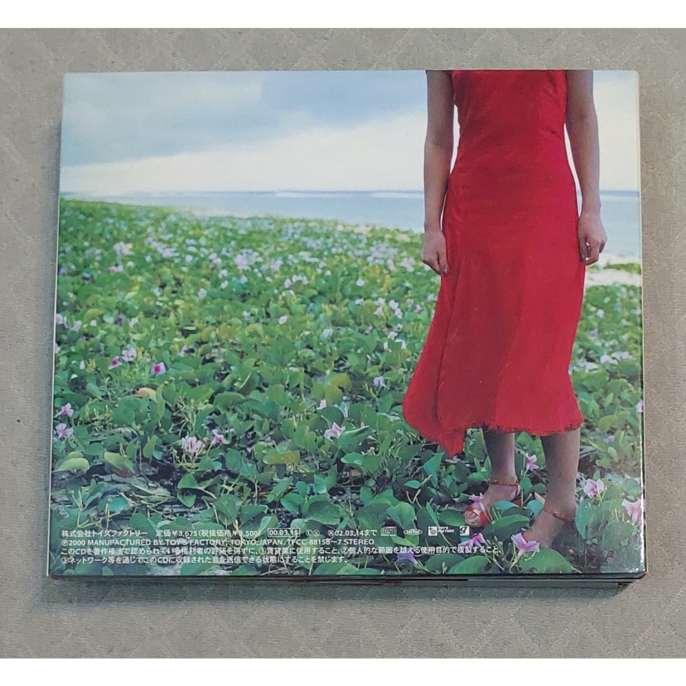 The gardens - HORIZON ～millennium album ＆ singles ～ 日版 二手CD-細節圖2